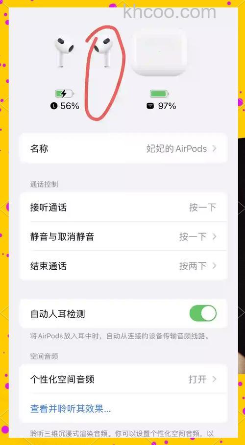 airpods连接上没声音怎么办 airpods连接上没声音解决方法【详解】