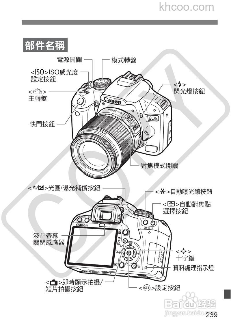 佳能500d使用技巧分享 最佳使用指南