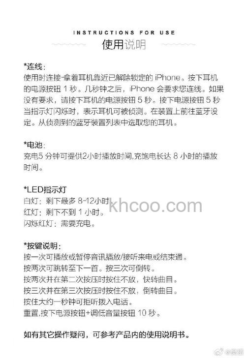 Powerbeats 3耳机怎么查看电量 Powerbeats 3耳机查看电量方法【详解】