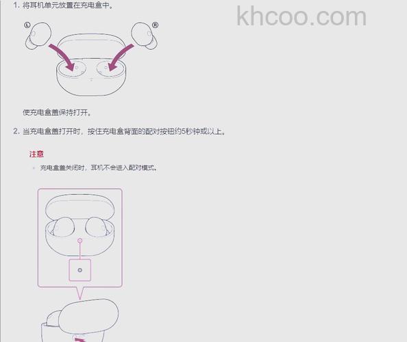 索尼WI-1000X耳机怎么连接蓝牙 索尼WI-1000X耳机连接蓝牙方法【步骤详解】