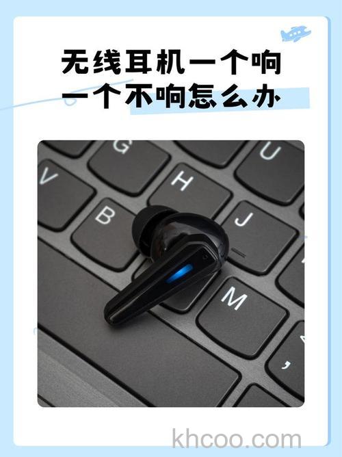 华为耳机一个响一个不响该怎么办 华为耳机一个响一个不响解决办法【介绍】