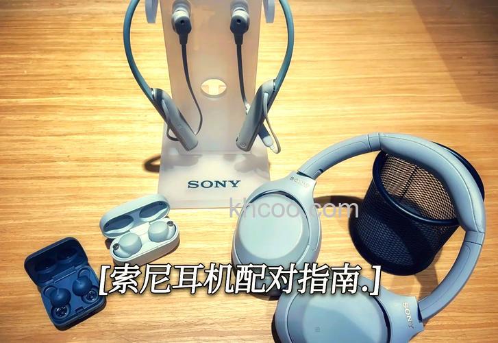 索尼WI-H700耳机怎么使用LDAC连接手机【方法介绍】