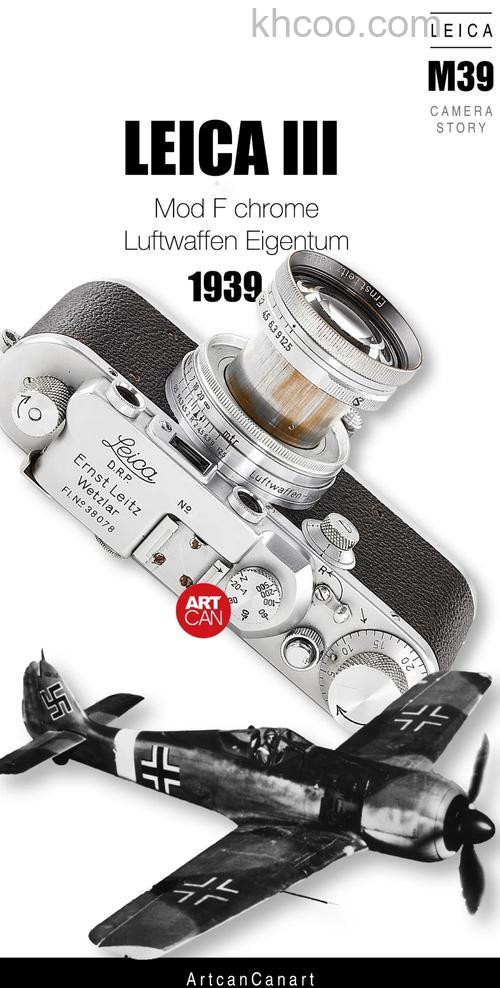 leica数码相机怎么样