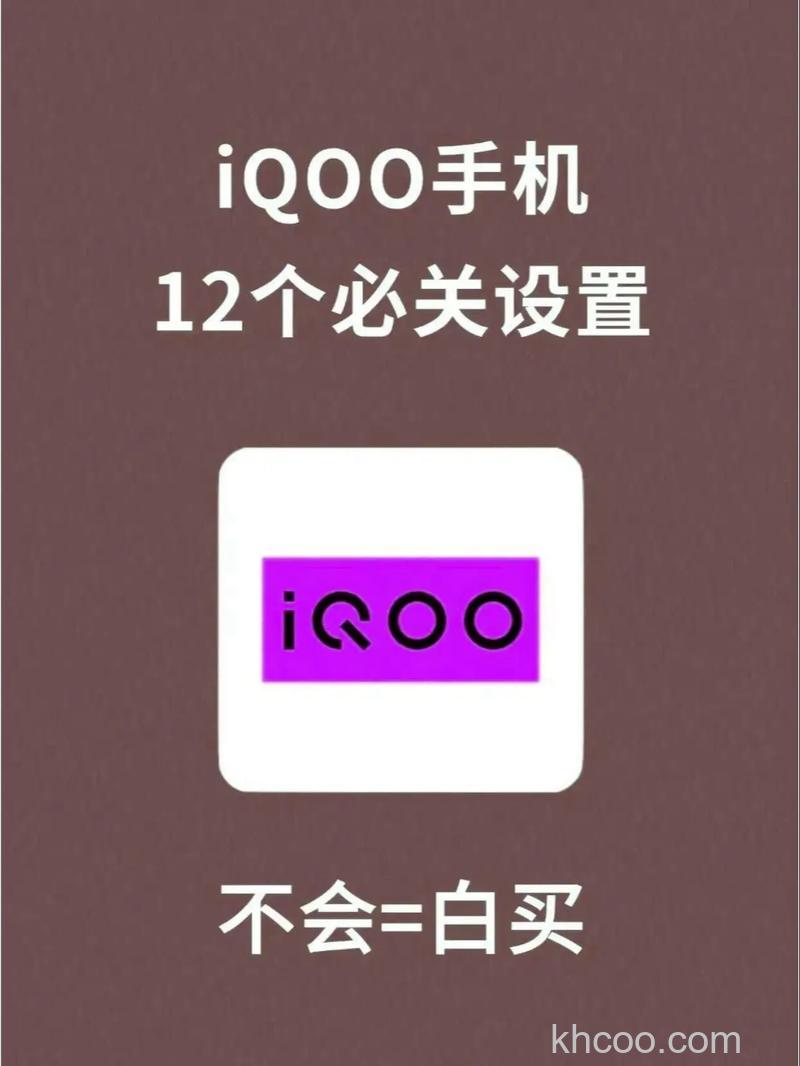 iqoo长按屏幕识别功能怎么关闭 iqoo长按屏幕识别功能关闭方法【教程】