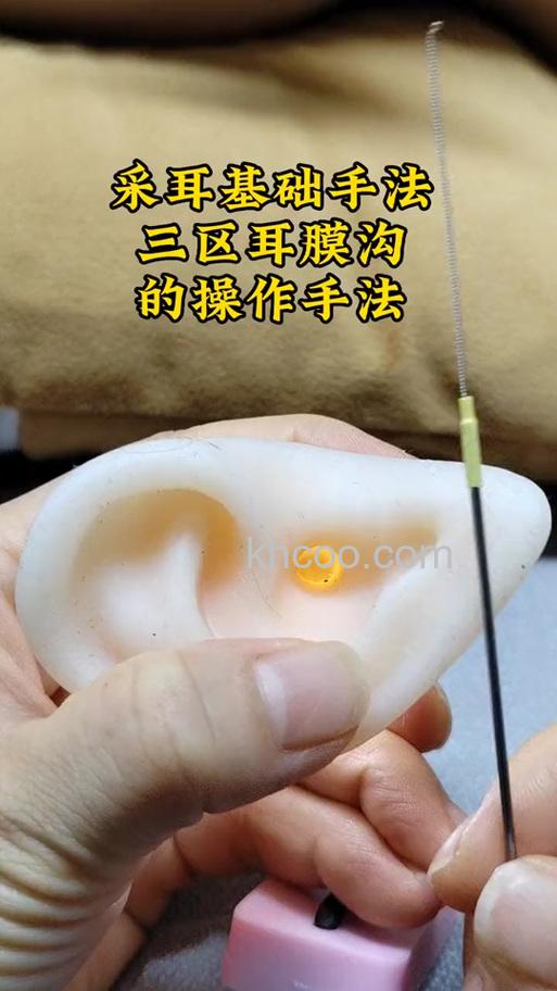 耳机里面的膜脏了怎么清理 耳机里面的膜脏了清理步骤【详解】