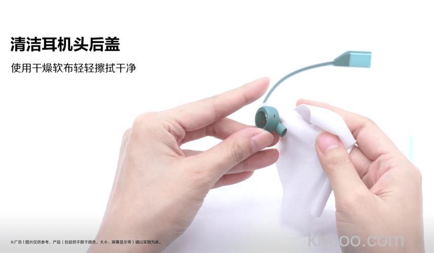 入耳式耳机怎么清理