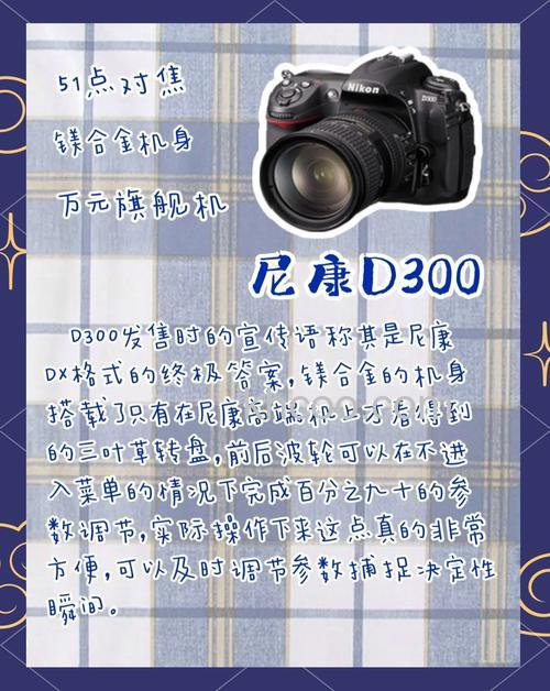 尼康d3100报价介绍
