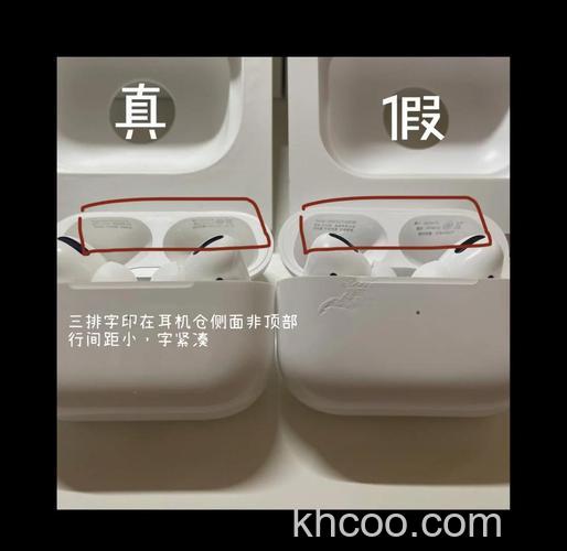 苹果耳机怎么查真伪
