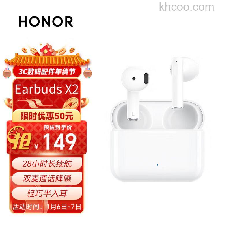 荣耀EarbudsX2续航怎么样-续航时间长吗