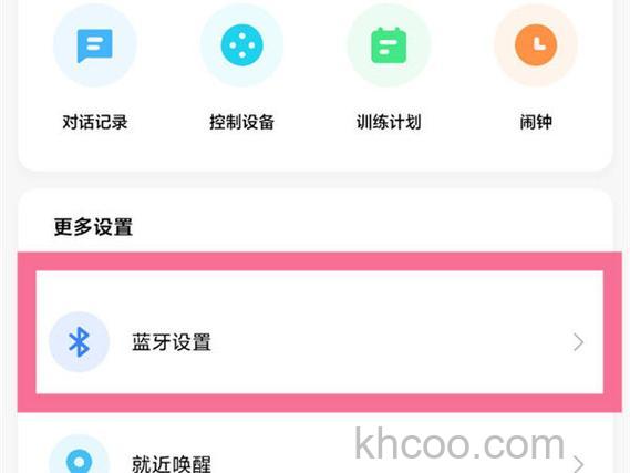 小米sound怎么导入本地音乐-导入方式说明