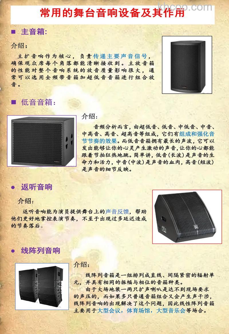 dmx音响怎么样 dmx音响优势介绍【详解】