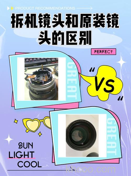 什么是拆机镜头 介绍其与原装镜头的区别
