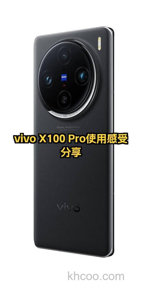 vivox100pro怎么样 vivox100pro建议买吗【详解】