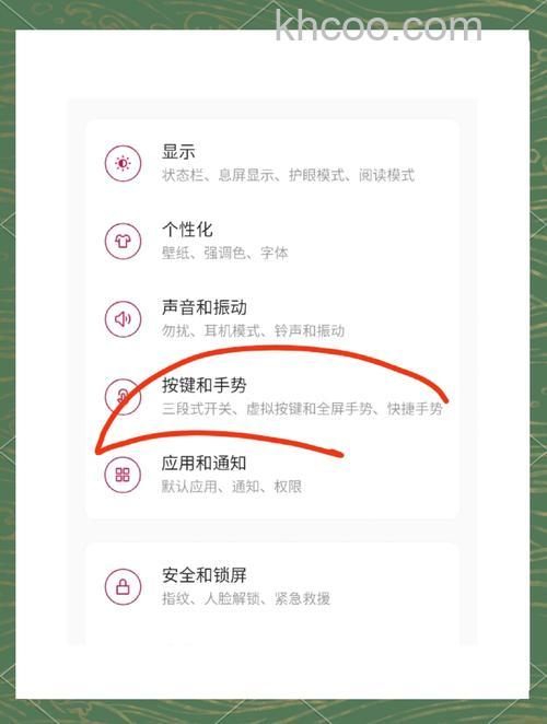 vivo X100怎么唤醒语音助手 vivo X100唤醒语音助手方法【教程】