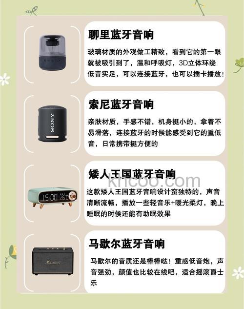 智能wifi音响哪个好 果壳智能wifi音响特点分析【详解】