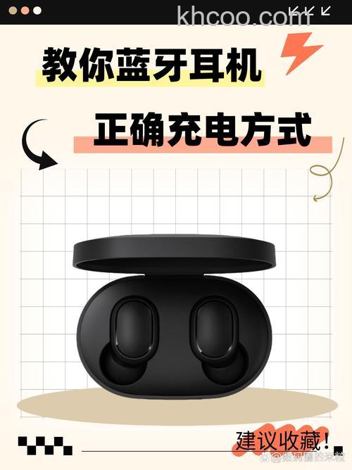 蓝牙耳机怎么充电