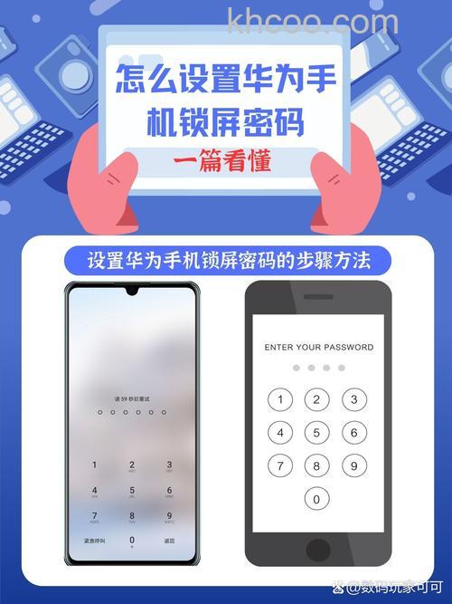华为Nova11SE锁屏密码怎么设置 华为Nova11SE锁屏密码设置方法【教程】