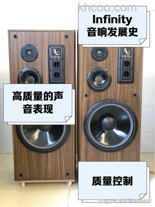 infinity音响好不好 infinity音响优势介绍【详解】