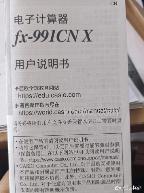 卡西欧Z110相机说明书下载