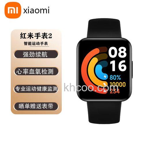 红米watch2可以插卡吗-可以插电话卡吗