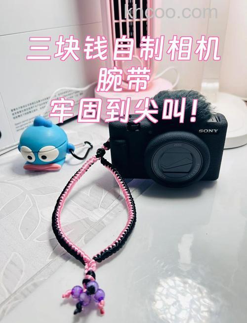相机腕带怎么装 自己制作相机腕带
