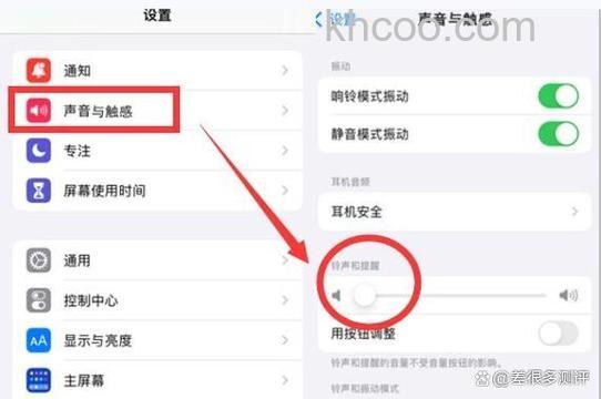苹果6相机声音怎么关【详细介绍】