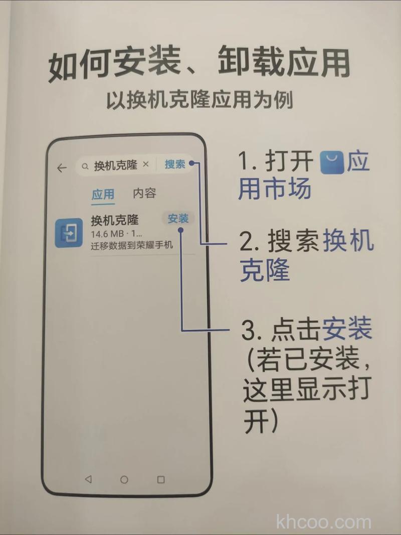 华为应用商店能卸载吗 华为应用商店能不能卸载【详解】