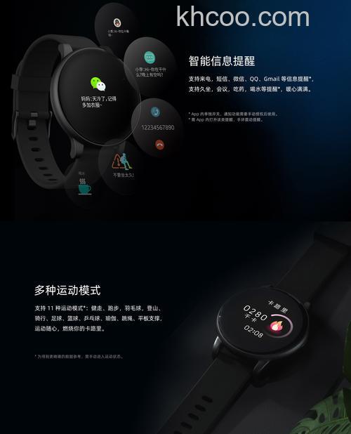 魅蓝手环外观怎么样-外观详情