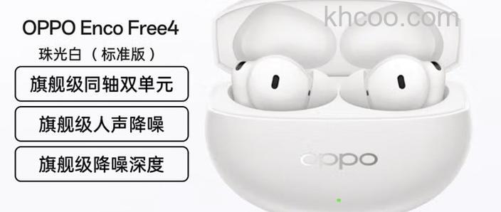 OPPOEncoFree2支持双设备连接吗-怎么使用设备双连接