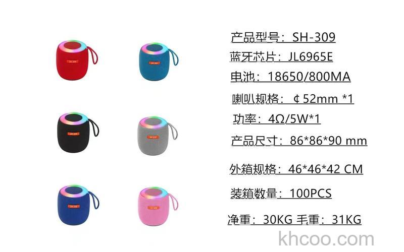 迷你音响怎么样 迷你音响产品介绍【详解】