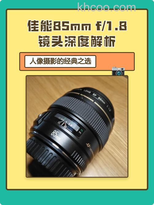 佳能85镜头怎么样 佳能85镜头价格