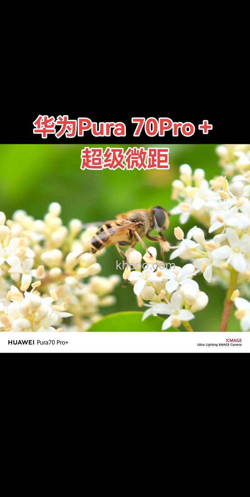 华为影像xmage是什么 华为影像xmage介绍【详解】