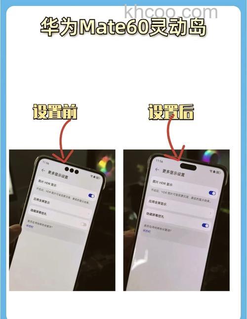 华为Mate60Pro如何设置标准模式 华为Mate60Pro设置标准模式教程【步骤】