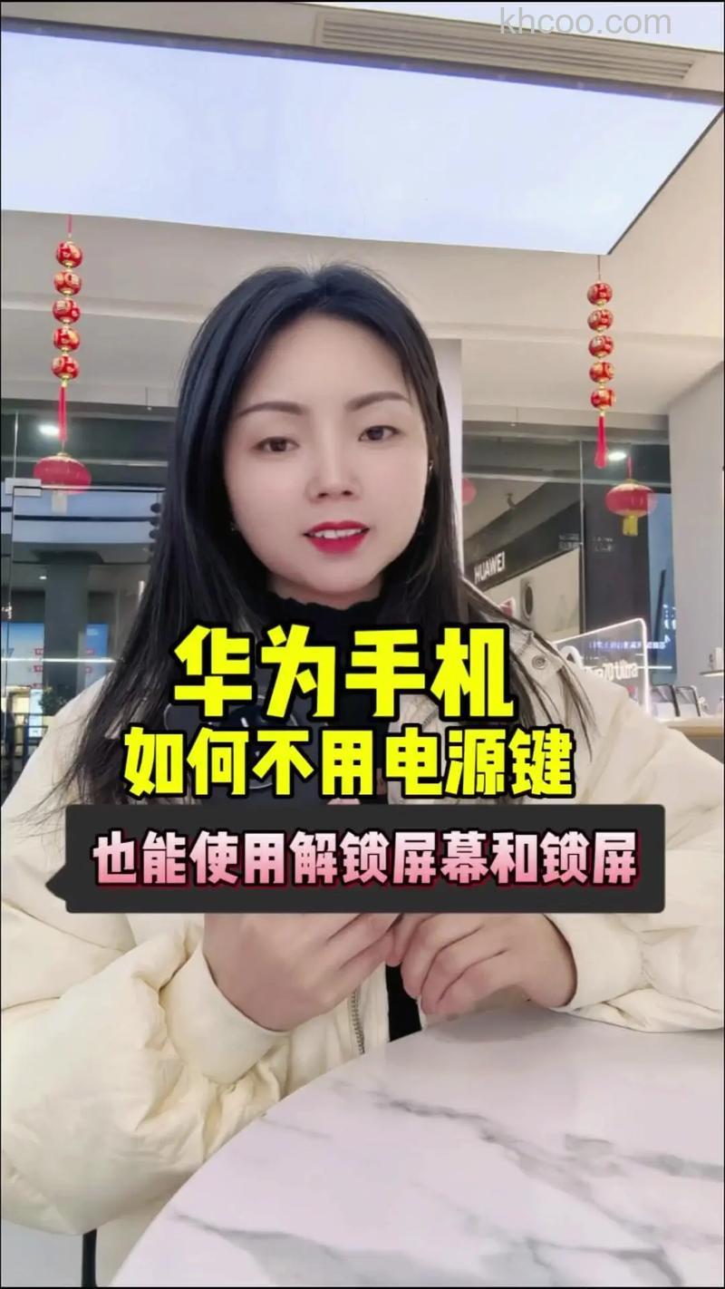 华为Nova11SE怎么设置指纹解锁 华为Nova11SE设置指纹解锁教程【步骤】