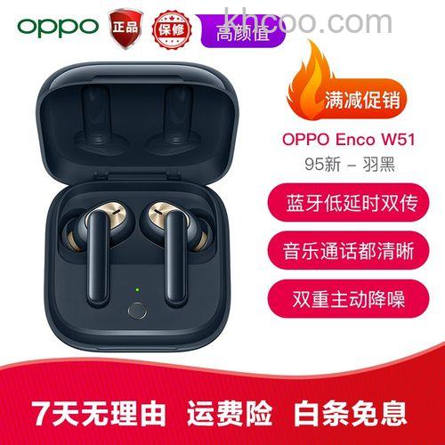 oppoencow51使用说明-oppoencow51使用技巧