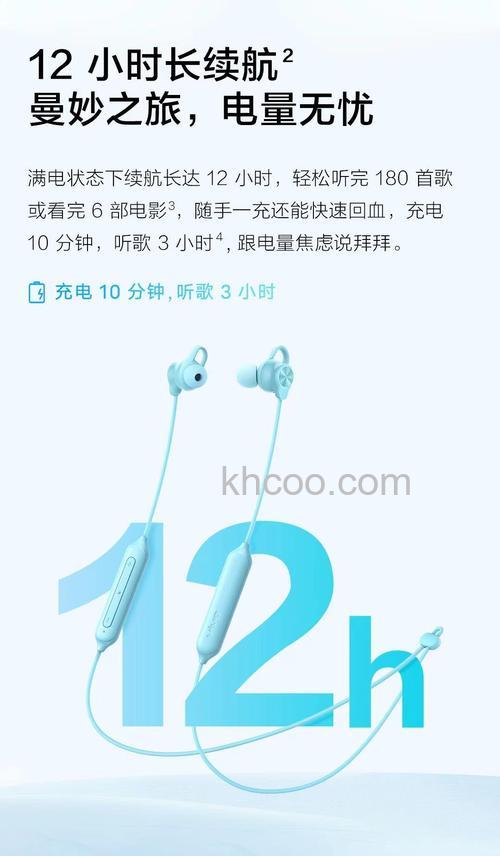 运动耳机怎么开机