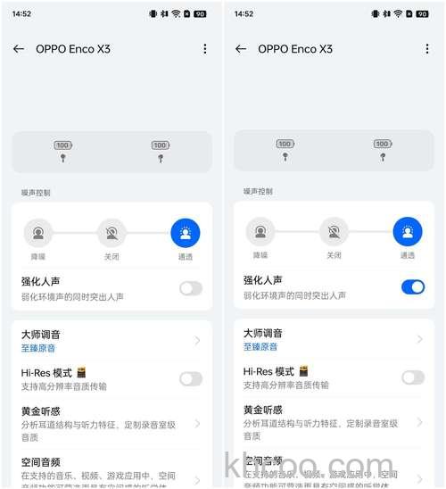 oppoencox音质怎么样-音效好吗
