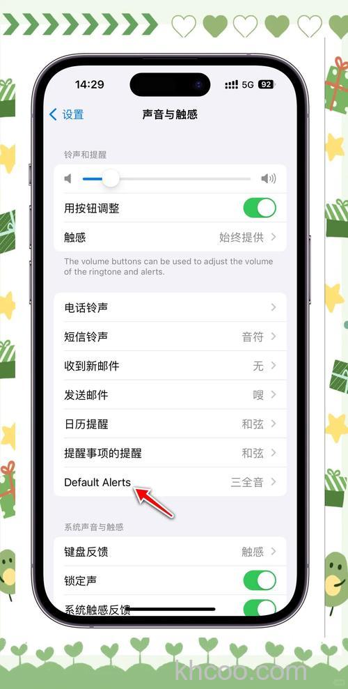 iOS 17.2掉电快吗 iOS 17.2掉电快解决方法【详解】