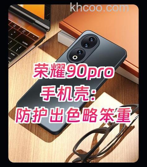 荣耀90Pro怎么查询保修期 荣耀90Pro查询保修期方法【教程】
