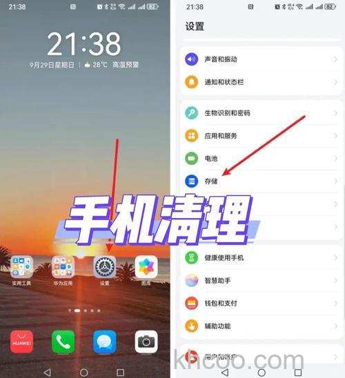 iQOO12Pro怎么清理手机内存 iQOO12Pro清理手机内存教程【详解】