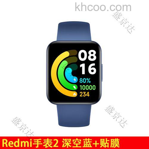 红米watch2支持防水吗-防水性能怎么样