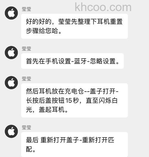手机蓝牙怎么找不到蓝牙耳机的信号 手机蓝牙找不到蓝牙耳机的信号解决方法【详解】