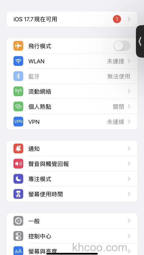 蓝牙耳机不断断开连接怎么办 蓝牙耳机不断断开连接解决方法【详解】