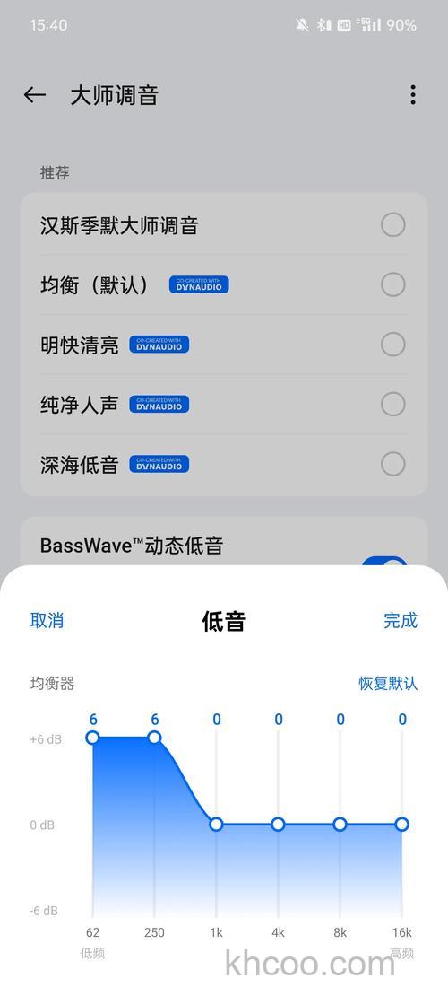 一加BudsZ2怎么调节音量-音量调节方式