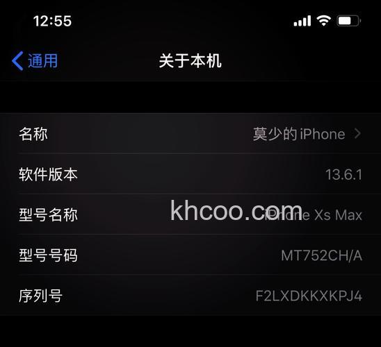 iPhonexsmax要更新到iOS 17.1.1吗【详解】