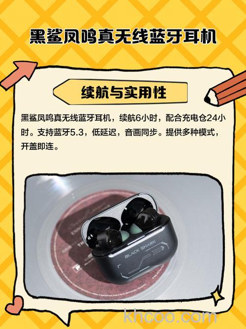 黑鲨凤鸣无线蓝牙耳机是半入耳式吗-耳机外观怎么样