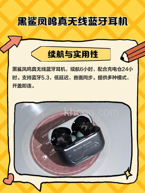 黑鲨凤鸣无线蓝牙耳机支持开盖弹窗吗-连接手机会出现弹窗吗