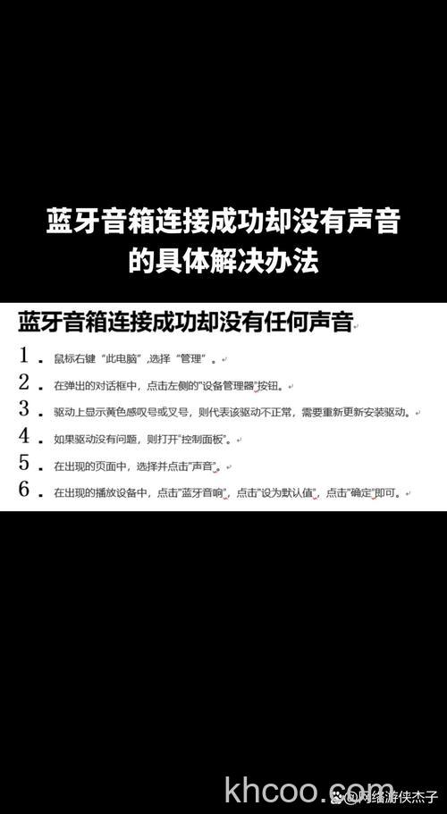 蓝牙多点连接类型有哪些 蓝牙多点连接类型介绍【详解】