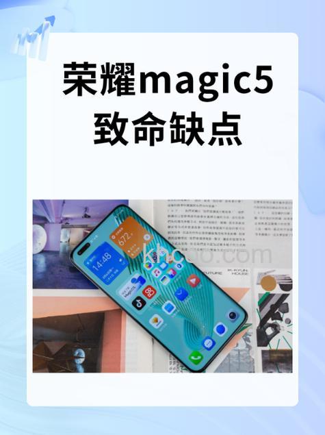 荣耀Magic5通知小红点如何关闭 荣耀Magic5通知小红点关闭方法【教程】