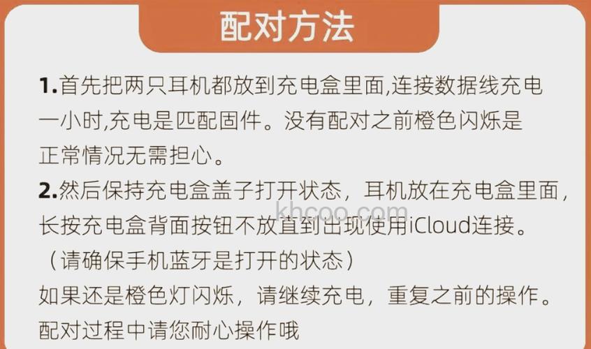 苹果蓝牙耳机怎么配对 苹果蓝牙耳机配对方法【详解】